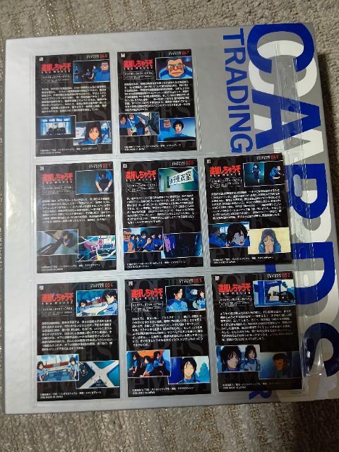 トレカ 逮捕しちゃうぞ M2 ムービーストーリーカード#37~72 31枚 欠品カード#42#45#46#59#64 5枚 < アニメ/コミック/キャラクター トレカ 逮捕しちゃうぞ M2 ムービーストーリーカード#37~72 31枚 欠品カード#42#45#46#59#64 5枚 < アニメ/コミック/キャラクターの