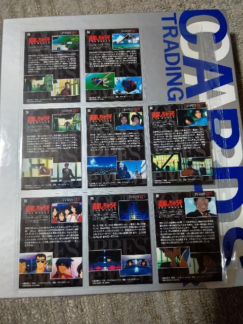 トレカ 逮捕しちゃうぞ M2 ムービーストーリーカード#37~72 31枚 欠品カード#42#45#46#59#64 5枚 < アニメ/コミック/キャラクター トレカ 逮捕しちゃうぞ M2 ムービーストーリーカード#37~72 31枚 欠品カード#42#45#46#59#64 5枚 < アニメ/コミック/キャラクターの