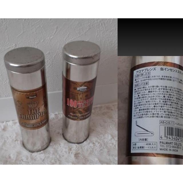 新品■アロマブレンズ インセンススティックセット 40本入り お香立て付き×2缶セット < インテリア/ライフ  新品■アロマブレンズ インセンススティックセット 40本入り お香立て付き×2缶セット  < インテリア/ライフの