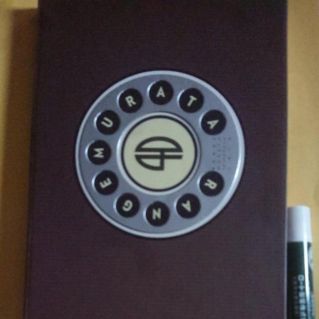 村田蓮爾 テレホンガード BOX < チケット/金券  村田蓮爾 テレホンガード BOX  < チケット/金券の