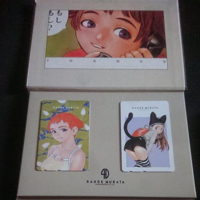 村田蓮爾 テレホンガード BOX < チケット/金券  村田蓮爾 テレホンガード BOX < チケット/金券の