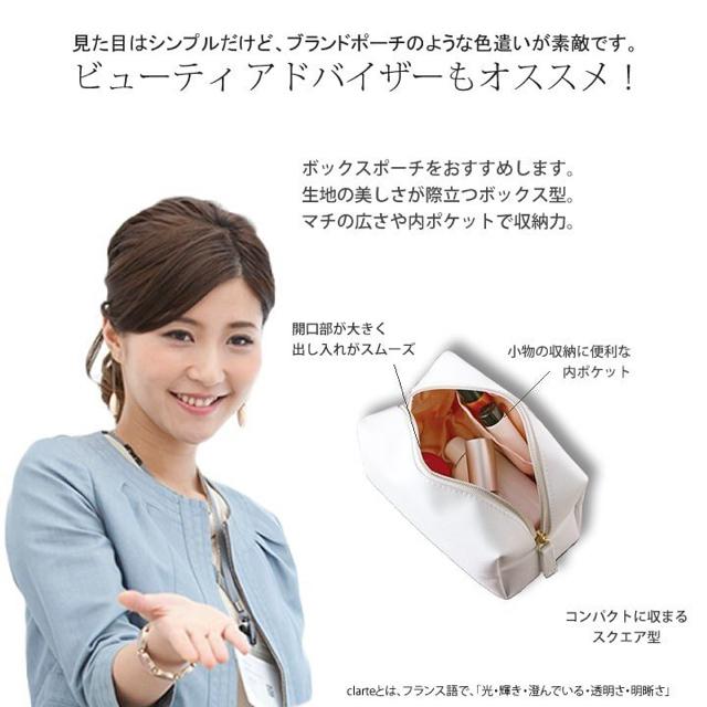 化粧ポーチ クラルテ clarte 小物入れ コスメ 女性用 人気 < 女性ファッション  化粧ポーチ クラルテ clarte 小物入れ コスメ 女性用 人気 < 女性ファッションの