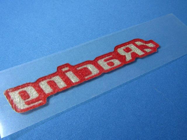 ● Racingレーシング S/RED キラキラ DIAMOND DECALエンブレム 訳あり品● < 自動車/バイク ● Racingレーシング S/RED キラキラ DIAMOND DECALエンブレム 訳あり品● < 自動車/バイク