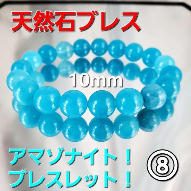 ݁8VR΁A}]iCguXbg10mmVi   ANZT[/v 