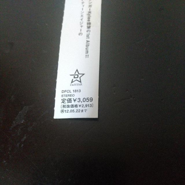 Kylee(カイリー)『17』SUMMER SONIC アリゾナ 女性シンガー < タレントグッズ  Kylee(カイリー)『17』SUMMER SONIC アリゾナ 女性シンガー < タレントグッズの