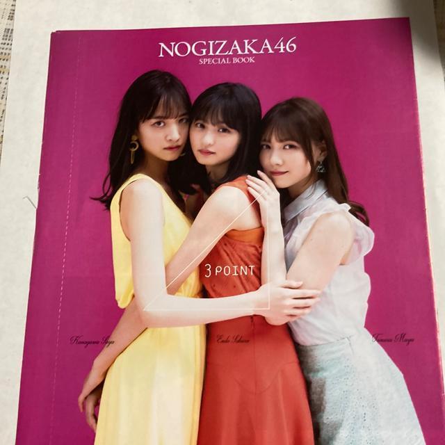 乃木坂46 4期生 / スペシャルブック 8ページ < タレントグッズ  乃木坂46 4期生 / スペシャルブック 8ページ < タレントグッズの