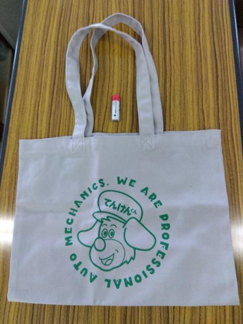 ���g�p�A�񔄕i�@�g�[�g�o�b�N�@���@�Ă񂯂񂭂�  �� �z�r�[�� 