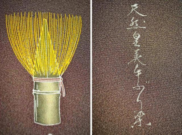 【最高峰】【未使用品】十日町友禅作家【阿部佳雪】草花文 茶筅 色留袖 身丈155.5cm 裄丈63cm T3424 < 女性ファッション  【最高峰】【未使用品】十日町友禅作家【阿部佳雪】草花文 茶筅 色留袖 身丈155.5cm 裄丈63cm T3424 < 女性ファッションの