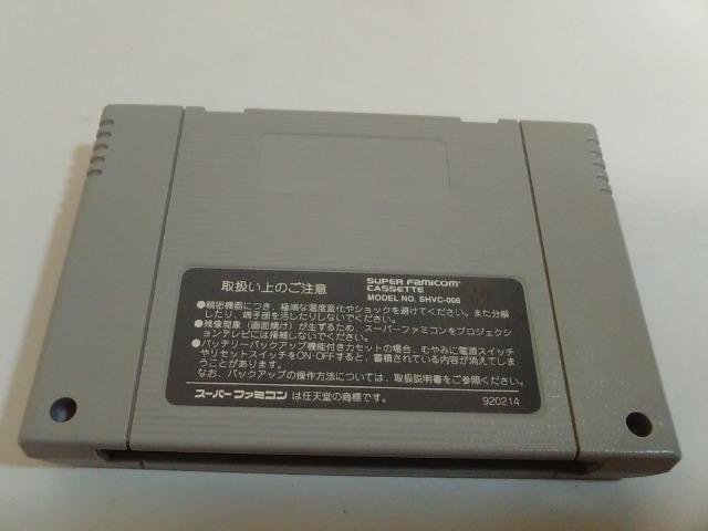 SFC/【5本迄送料180円!!】イースV≪匿名らくらく定額便≫〈メンテ済み♪〉【ソフトのみ】★電池OK!!★↓ご落札価格↓ < ゲーム本体/ソフト  SFC/【5本迄送料180円!!】イースV≪匿名らくらく定額便≫〈メンテ済み♪〉【ソフトのみ】★電池OK!!★↓ご落札価格↓ < ゲーム本体/ソフトの