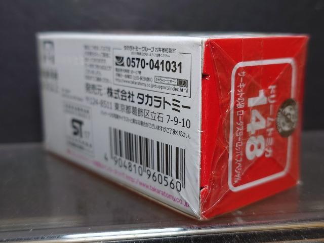 h[g~JPSWT[Lbg̘T [^X[bpXyVgpi