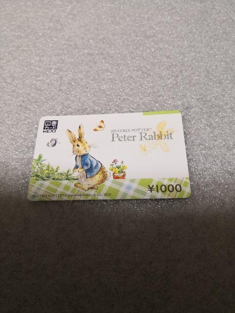 ���g�p�@�}���J�[�h�@1000�~�@�A 