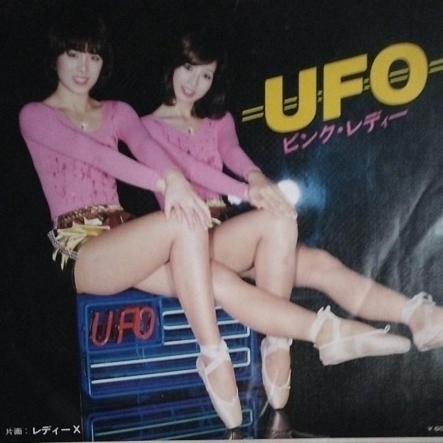 ピンク・レディー EPレコード UFO < CD/DVD/ビデオ ピンク・レディー EPレコード UFO < CD/DVD/ビデオの