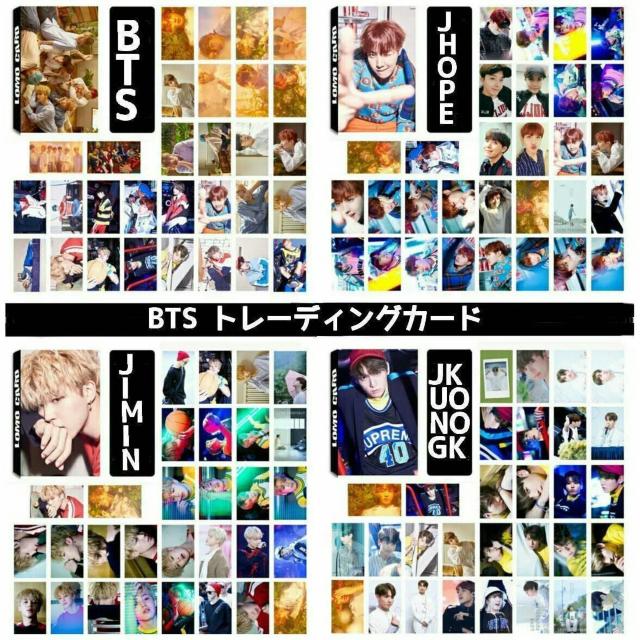8枚!BTS トレーディングカード・防弾少年団(ぼうだんしょうねんだん)トレカ < タレントグッズ  8枚!BTS トレーディングカード・防弾少年団(ぼうだんしょうねんだん)トレカ  < タレントグッズの