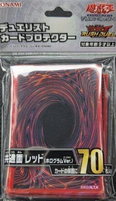 デュエリストカードプロテクター共通面 レッド(ホログラムVer.) < トレーディングカード  デュエリストカードプロテクター共通面 レッド(ホログラムVer.)  < トレーディングカードの