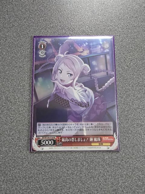 @CXV@c ō̗܂! PR   g[fBOJ[h 