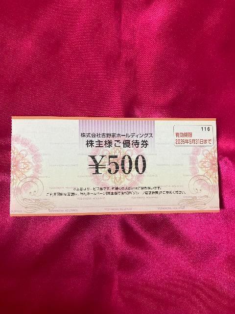 ���ʗX�֑��������@�g���500�~�@�䂤�p�P�b�g����180�~�ʓr�@  �� �`�P�b�g/������ 