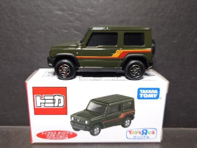 gCUXIWig~JXYL Wj[ we[WGfBVfUCdl 