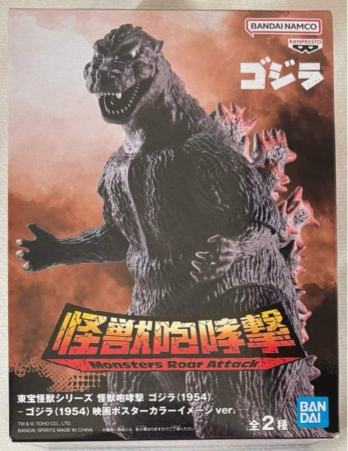 bV[Y bK SWi1954jSWi1954jf|X^[J[C[Wver.   zr[ 