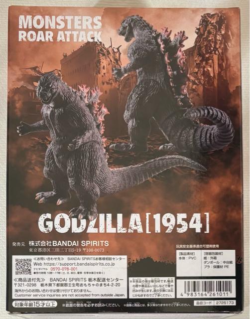 bV[Y bK SWi1954jSWi1954jf|X^[J[C[Wver.  zr[ 