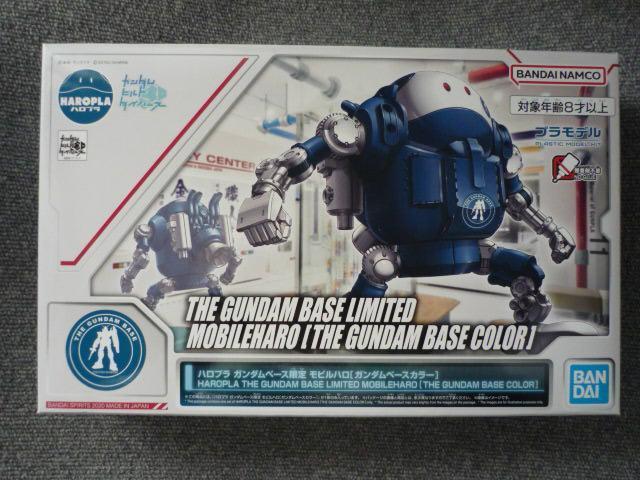 プラモデル ハロプラ・ガンダムベース限定「モビルハロ ガンダムベースカラー」T25 < ホビー  プラモデル ハロプラ・ガンダムベース限定「モビルハロ ガンダムベースカラー」T25  < ホビーの