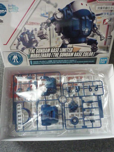 プラモデル ハロプラ・ガンダムベース限定「モビルハロ ガンダムベースカラー」T25 < ホビー  プラモデル ハロプラ・ガンダムベース限定「モビルハロ ガンダムベースカラー」T25 < ホビーの