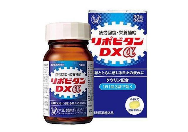 リポビタンDX90錠 大正製薬 新品未開封 < ヘルス/ビューティー  リポビタンDX90錠 大正製薬 新品未開封  < ヘルス/ビューティーの