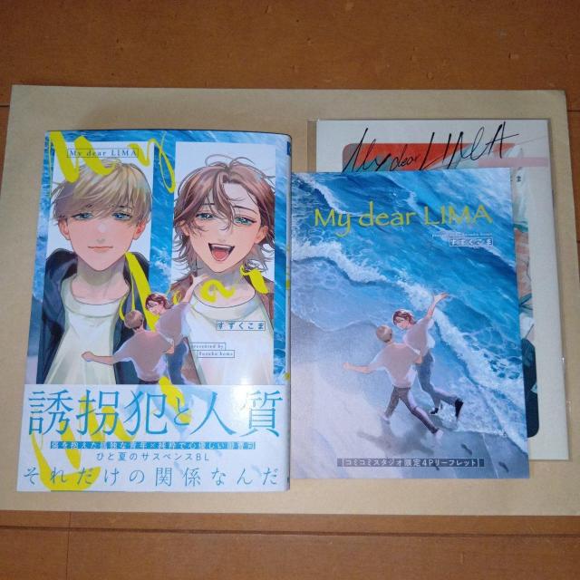 My dear LIMA@  R~R~X^WILTt 