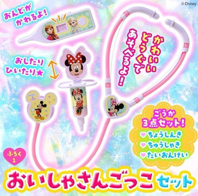 fBYj[ƂubNGt^Ⴓ񂲂Zbg 