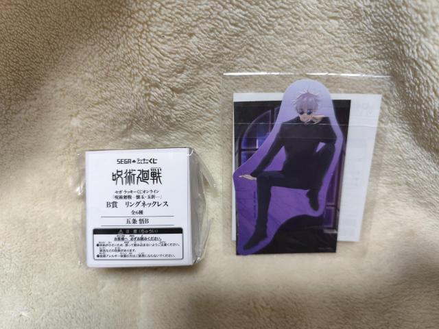 五条悟 セガラッキーくじ リングネックレス ステッカー < アニメ/コミック/キャラクター 五条悟 セガラッキーくじ リングネックレス ステッカー < アニメ/コミック/キャラクターの