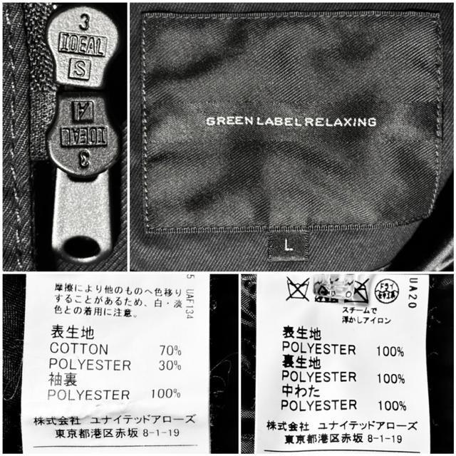Vi ߂ i UNITED ARROWS iCebhA[Y 艿3~ ~^[ C_[X ȃCi[ s[R[g  uh 