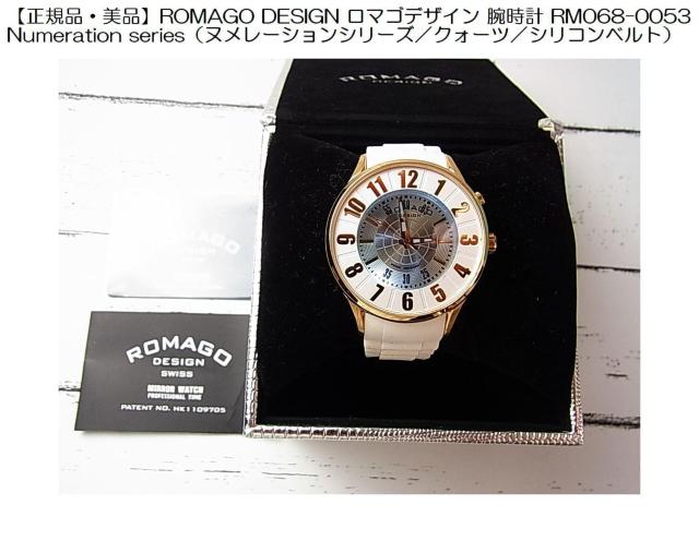 【正規品・美品】ROMAGO DESIGN ロマゴデザイン腕時計 RM068-0053 ヌメレーションシリーズ < 女性アクセサリー/時計 【正規品・美品】ROMAGO DESIGN ロマゴデザイン腕時計 RM068-0053 ヌメレーションシリーズ < 女性アクセサリー/時計の