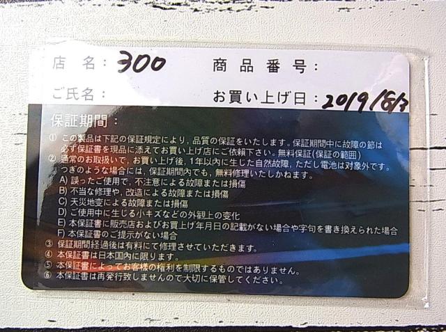 【正規品・美品】ROMAGO DESIGN ロマゴデザイン腕時計 RM068-0053 ヌメレーションシリーズ < 女性アクセサリー/時計 【正規品・美品】ROMAGO DESIGN ロマゴデザイン腕時計 RM068-0053 ヌメレーションシリーズ < 女性アクセサリー/時計の