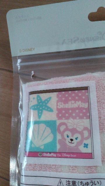 リゾートシェリーメイミニタオル < インテリア/ライフ  リゾートシェリーメイミニタオル < インテリア/ライフの