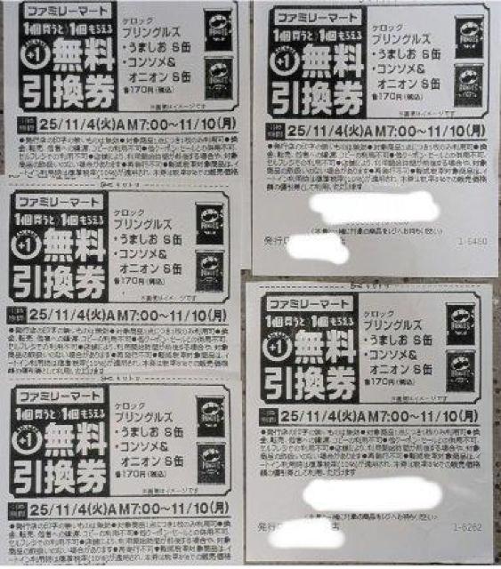  5 vOY@܂S/R\&IjISʁ@ꂩ   `Pbg/ 