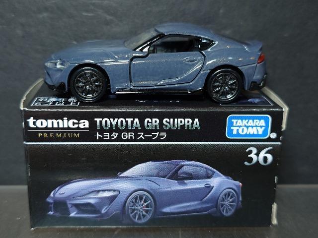★トミカプレミアム36★トヨタGRスープラ★ < ホビー ★トミカプレミアム36★トヨタGRスープラ★ < ホビーの