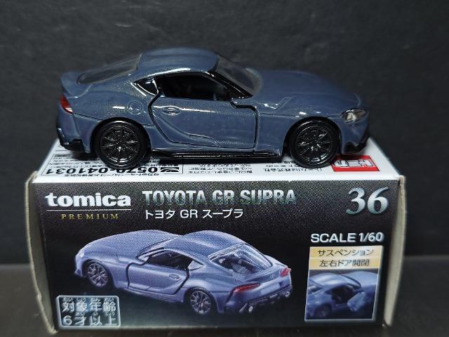 ★トミカプレミアム36★トヨタGRスープラ★ < ホビー ★トミカプレミアム36★トヨタGRスープラ★ < ホビーの