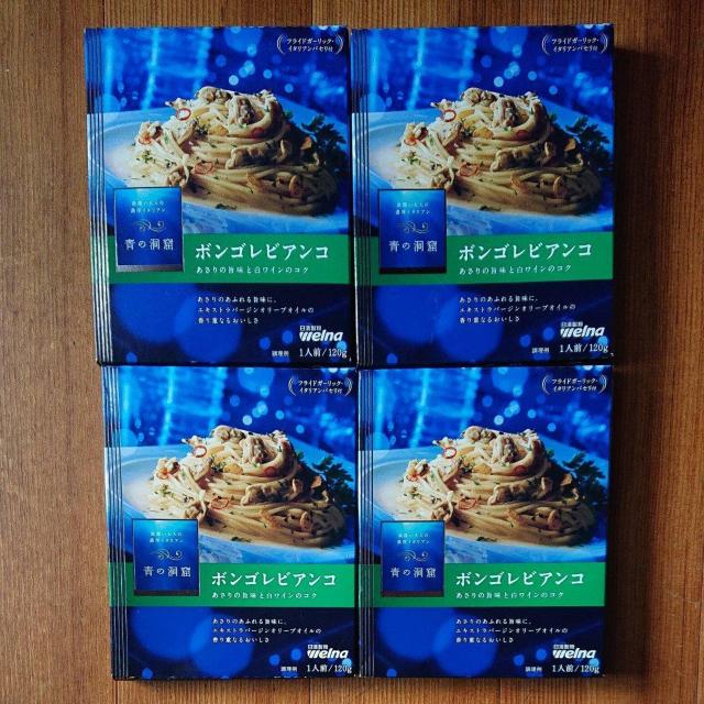 青の洞窟 ボンゴレビアンコ 4個 日清製粉ウェルナ パスタソース < グルメ/ドリンク 青の洞窟 ボンゴレビアンコ 4個 日清製粉ウェルナ パスタソース < グルメ/ドリンクの