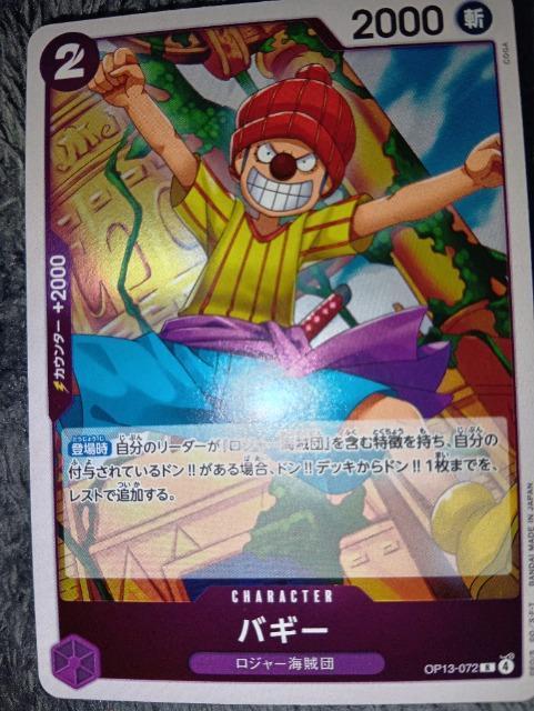 s[XJ[hoM[󂯌pӎu   g[fBOJ[h 