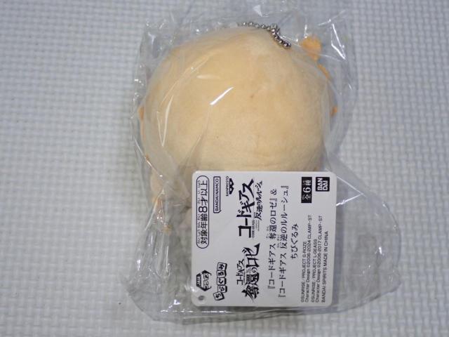 コードギアス 奪還のロゼ&コードギアス 反逆のルルーシュ < アニメ/コミック/キャラクター コードギアス 奪還のロゼ&コードギアス 反逆のルルーシュ < アニメ/コミック/キャラクターの