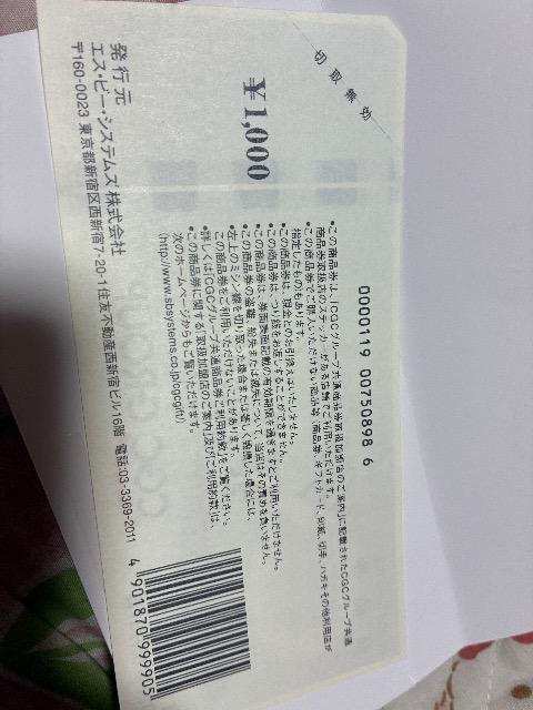 CGC�O���[�v���ʏ��i����~�ꖇ �� �`�P�b�g/������ 