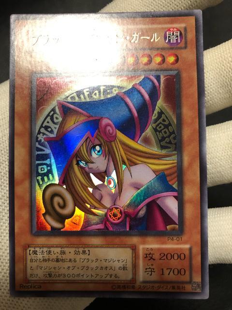 �V�Y�� �u���b�N�}�W�V�����K�[�� ���v���J �ɔ��i  �� �g���[�f�B���O�J�[�h�� 