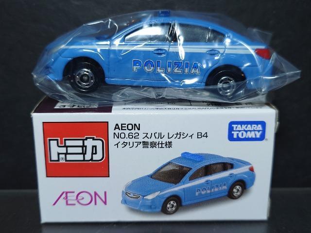 ���`�d�n�m�I���W�i���g�~�J��NO.62 �X�o�� ���K�V�B�a�S�C�^���A�x�@�d�l�� �� �z�r�[�� 