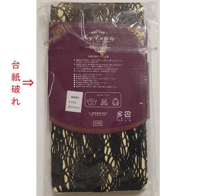 �҂݃^�C�c �� M~L ���b�Z�� ���^�C�c �u���b�N �X�g�b�L���O �f�U�C���^�C�c ���b�Z���� �҂݃^�C ���b�Z���҂� �_�C���� �� �����t�@�b�V������ 