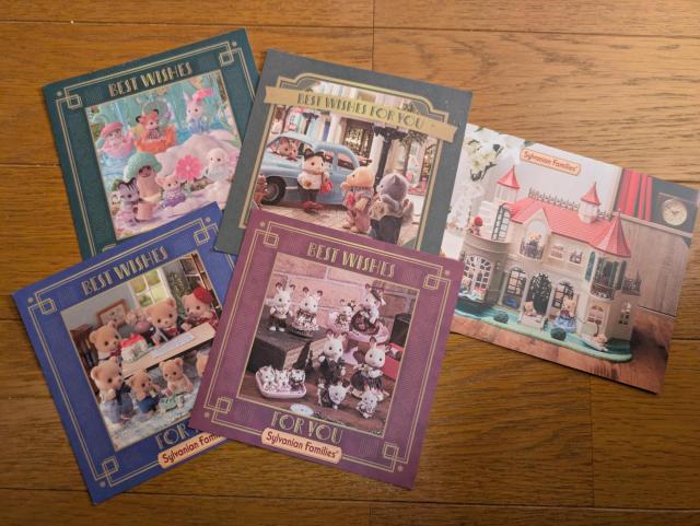 �V���o�j�A�t�@�~���[�V�i����񔄕i�Ԃ����|�[�`���b�Z�[�W�J�[�h4��|�X�g�J�[�h�N���A�t�@�C��4�_�Z�b�g�킭�킭�Z�b�g2025�N �� ��������� 