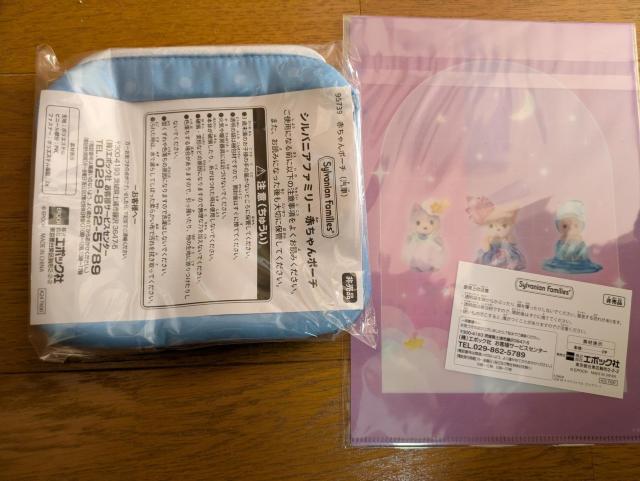 �V���o�j�A�t�@�~���[�V�i����񔄕i�Ԃ����|�[�`���b�Z�[�W�J�[�h4��|�X�g�J�[�h�N���A�t�@�C��4�_�Z�b�g�킭�킭�Z�b�g2025�N �� ��������� 