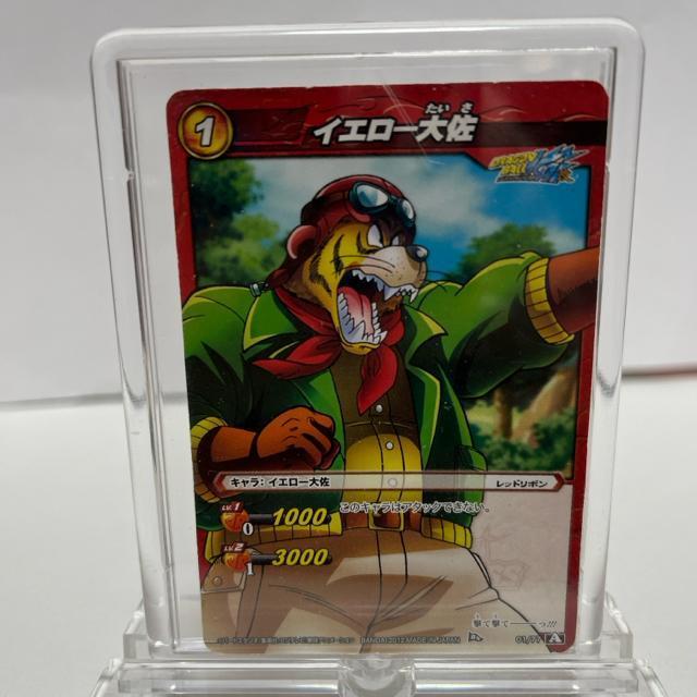 �h���S���{�[��Z �~���o�g ���b�h���{���R �C�G���[�卲 �J�[�h�X�^���h �� �A�j��/�R�~�b�N/�L�����N�^�[�� 