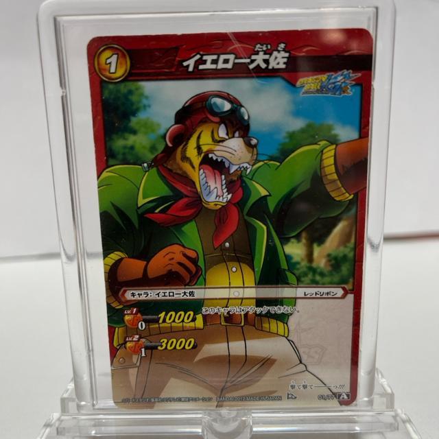 �h���S���{�[��Z �~���o�g ���b�h���{���R �C�G���[�卲 �J�[�h�X�^���h �� �A�j��/�R�~�b�N/�L�����N�^�[�� 