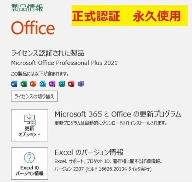 7103��HA970������NEC����̌^ PC��10����Core i7���Q�V�C���`���做����SSD�{HDD��������16GB���e���r �� PC�{��/���Ӌ@��� 