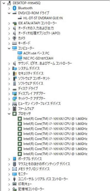 7103��HA970������NEC����̌^ PC��10����Core i7���Q�V�C���`���做����SSD�{HDD��������16GB���e���r �� PC�{��/���Ӌ@��� 