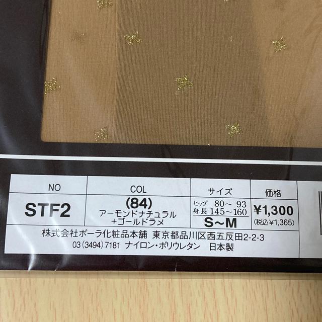 �|�[���@�\�t�B�J���@�A�[�����h�i�`�������{�S�[���h�����@�X�g�b�L���O �� �����t�@�b�V������ 